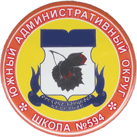 Герб Государственного образовательного учреждения средней общеобразовательной школы №594